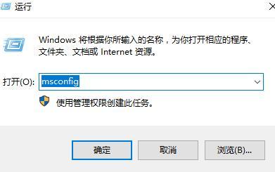 Win10的控制面板打开就闪退怎么办?