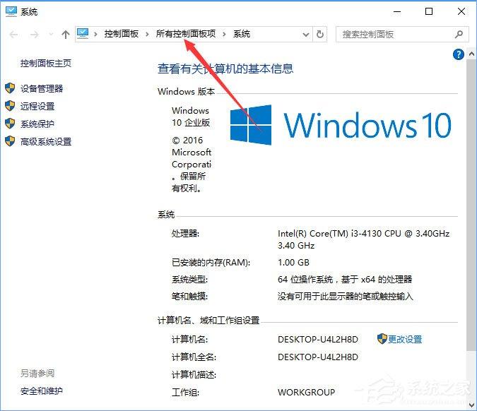 Win10系统下玩lol提示&ldquo;无法连接服务器&rdquo;怎么解决？