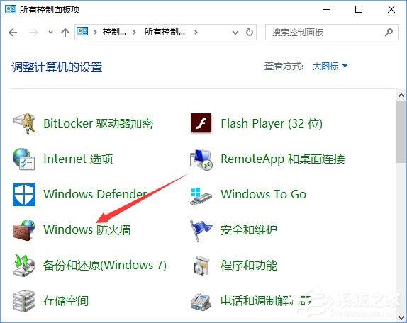Win10系统下玩lol提示&ldquo;无法连接服务器&rdquo;怎么解决？