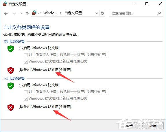 Win10系统下玩lol提示&ldquo;无法连接服务器&rdquo;怎么解决？