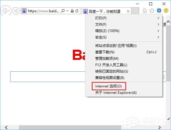 Win10系统下玩lol提示&ldquo;无法连接服务器&rdquo;怎么解决？