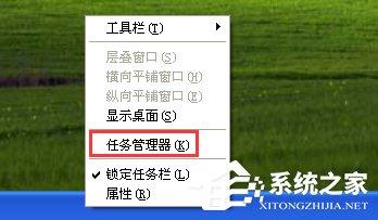 WinXP电脑硬盘温度过高怎么办?