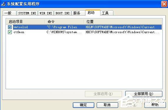 WinXP电脑硬盘温度过高怎么办?