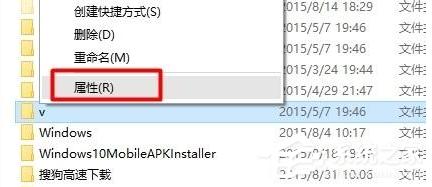 Win10电脑怎么设置共享文件?