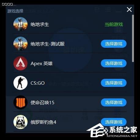 泡泡加速器怎么使用？泡泡加速器使用的方法教程