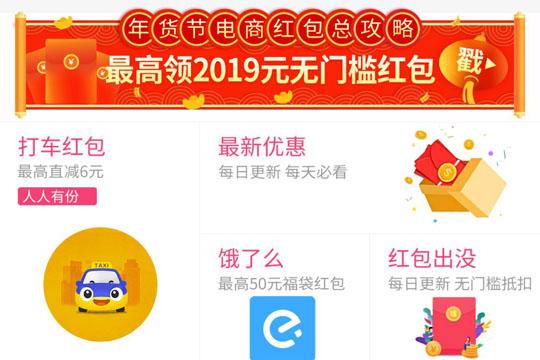 如何在劵妈妈中领取优惠劵 在劵妈妈中领取优惠券的方法