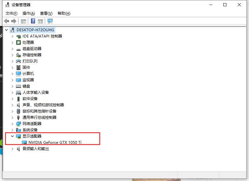 Win10电脑怎么使用电脑自带的功能安装电脑显卡驱动?