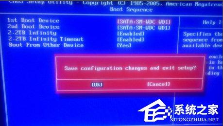 电脑开机后出现“no bootable device”提示怎么办?