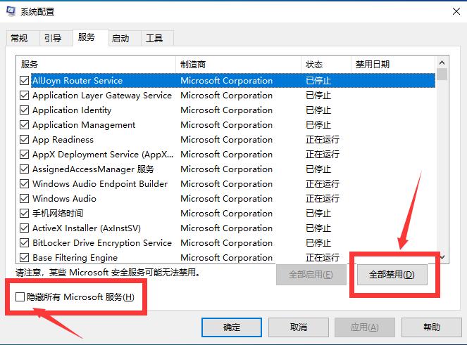 win10系统蓝屏代码critical process died怎么解决？