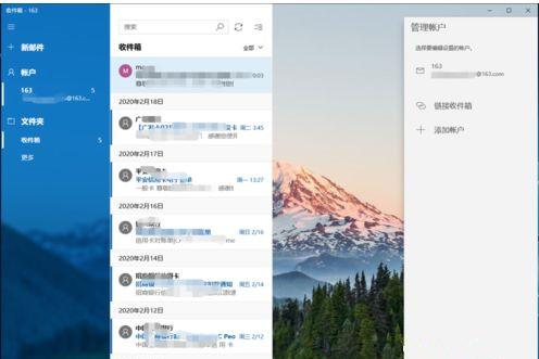 Win10打开outlook闪退怎么解决?Win10打开outlook闪退解决方法