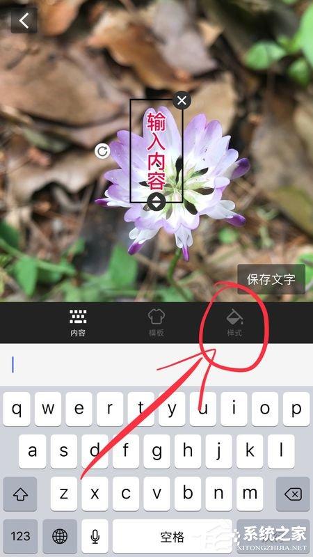 天天向商怎么修改字体颜色?天天向商修改字体颜色的方法 天天向商怎么修改字体颜色?天天向商修改字体颜色的方法