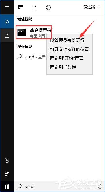 Win10创意者更新不显示文字的三种解决办法