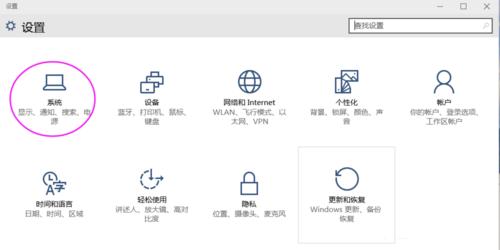 如何在Win 10系统中打开和关闭平板电脑模式?