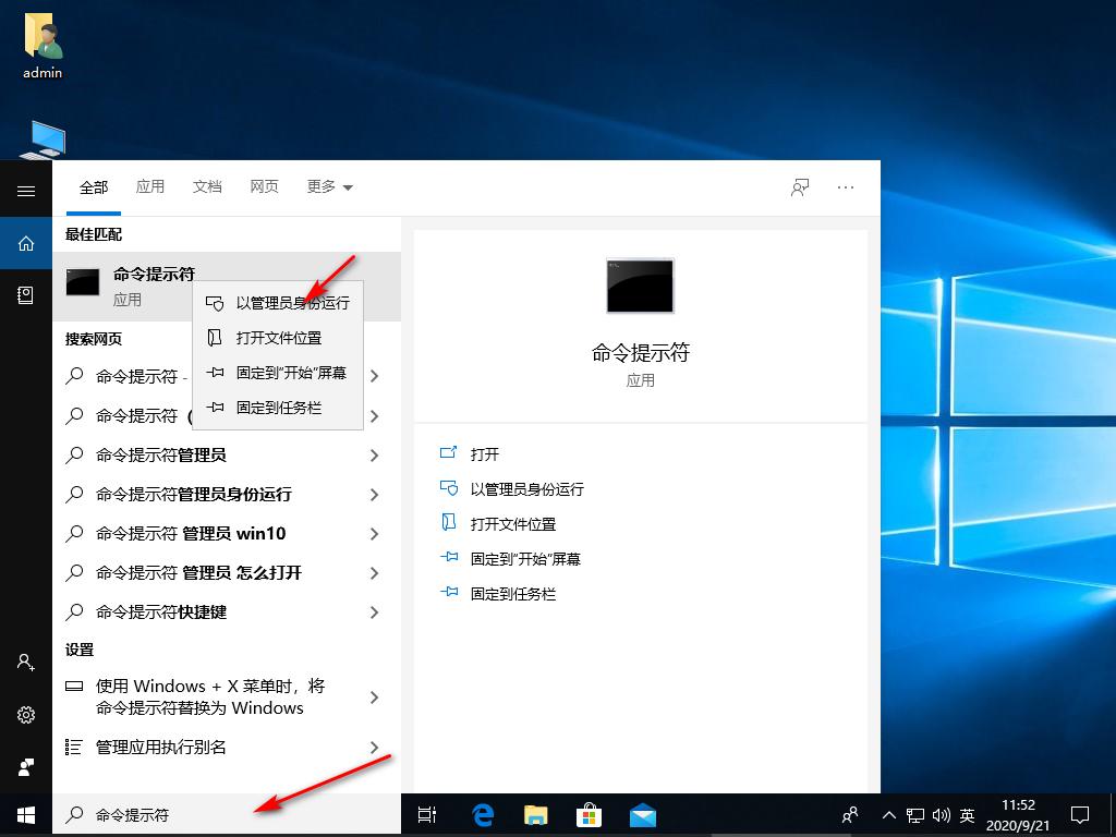 Win10专业版电脑连不上网怎么回事?
