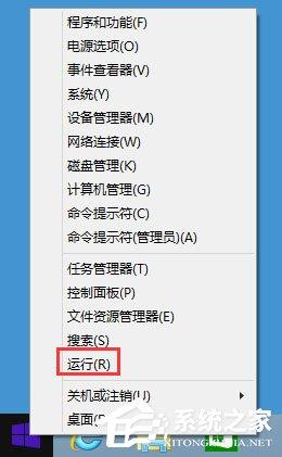 Win8如何关闭Windows Media Player网络共享服务？