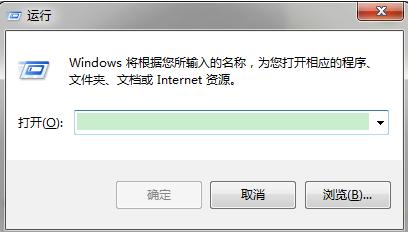 Win7电脑怎么用tracert命令查看网络状况?