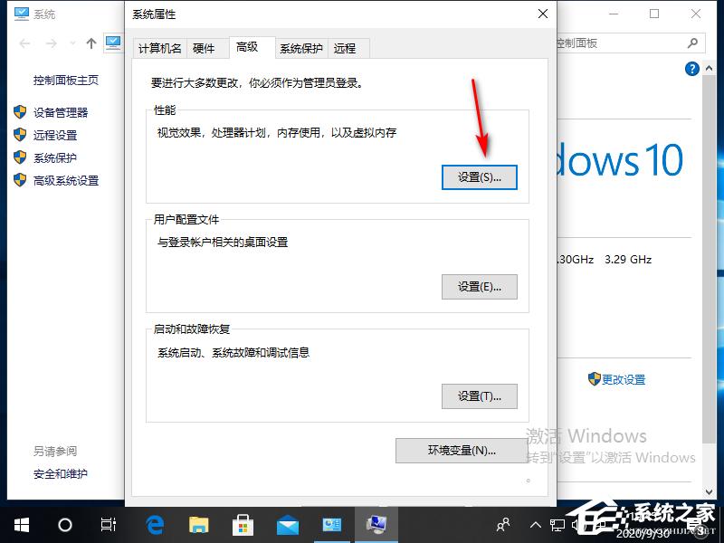 Win10专业版电脑磁盘占用率100怎么解决？