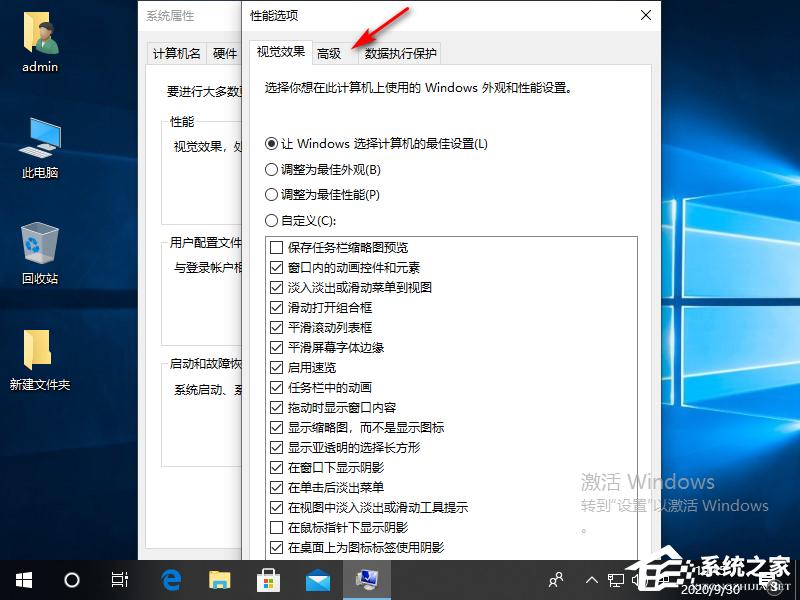 Win10专业版电脑磁盘占用率100怎么解决？