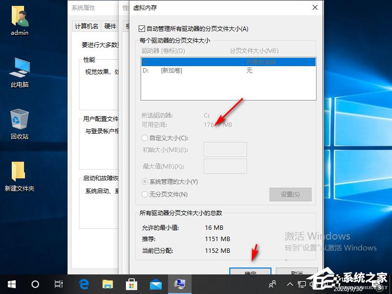 Win10专业版电脑磁盘占用率100怎么解决？