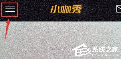 小咖秀怎么删除已发布作品？小咖秀删除已发布作品的方法