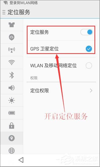 滴滴打车怎么用?滴滴出行使用教程