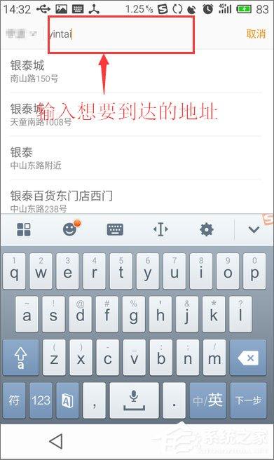 滴滴打车怎么用?滴滴出行使用教程