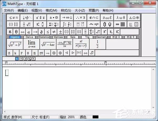 MathType如何插入几何符号？MathType插入几何符号的方法
