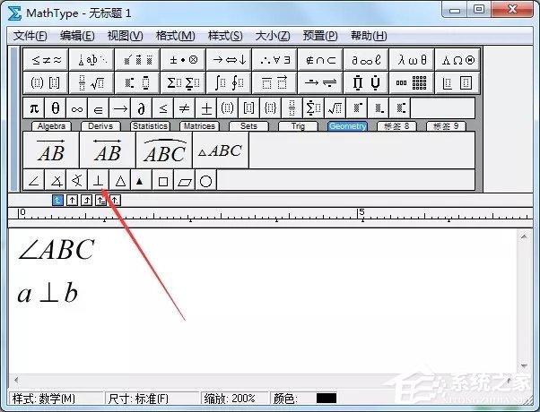 MathType如何插入几何符号？MathType插入几何符号的方法