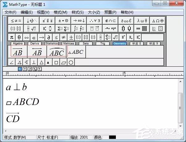 MathType如何插入几何符号？MathType插入几何符号的方法