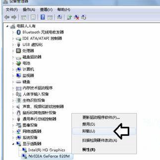 Win7纯净版系统开机蓝屏提示atikmpag.sys错误怎么处理?