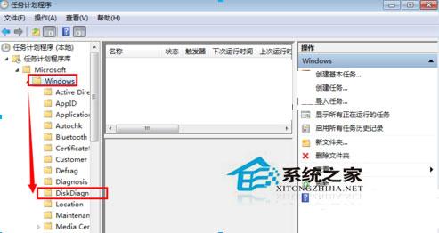 Win7禁止开机提示＂Windows检测到一个硬盘问题＂的方法