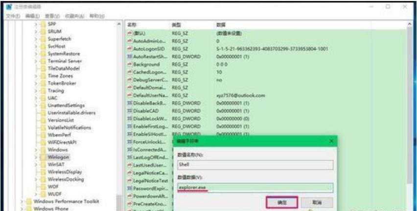 Win10开机黑屏只显示鼠标箭头怎么办？