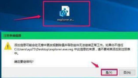 Win10开机黑屏只显示鼠标箭头怎么办？
