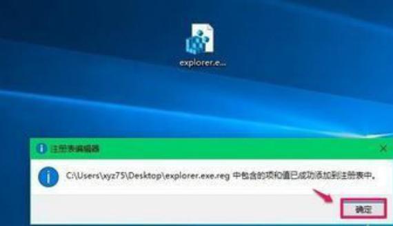 Win10开机黑屏只显示鼠标箭头怎么办？