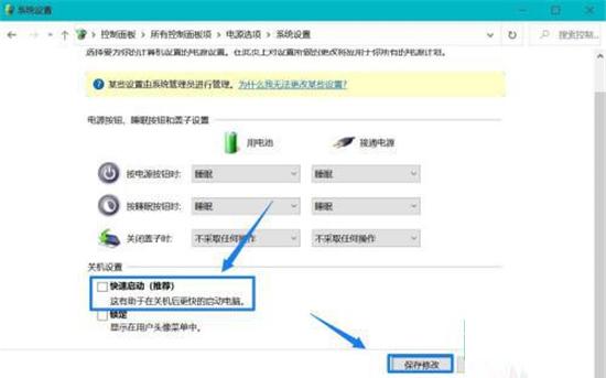 dwm.exe占用内存过高怎么办？dwm.exe占用内存过高的解决方法