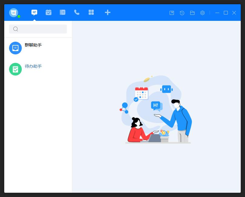 百度Hi怎么置顶会话?百度Hi电脑版会话置顶方法简述 百度Hi怎么置顶会话?百度Hi电脑版会话置顶方法简述