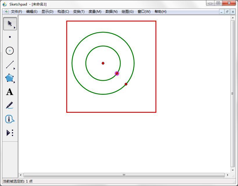 怎么在几何画板画同心圆？几何画板画同心圆的方法