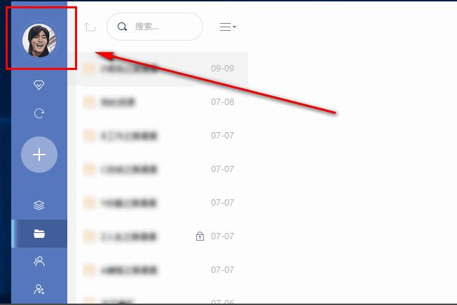 有道云笔记如何远程删除数据?
