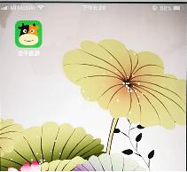 途牛旅游怎么绑定银行卡 途牛旅游绑定银行卡的教程