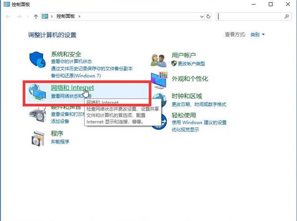 Win10专业版是如何关闭显卡硬件加速的