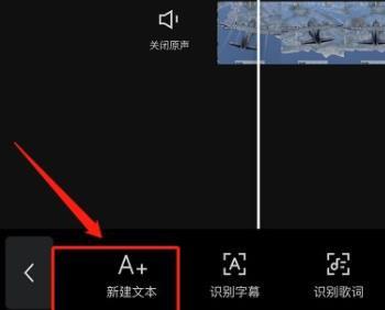 怎么使用剪映给视频添加字幕和配音?剪映添加字幕和配音教学
