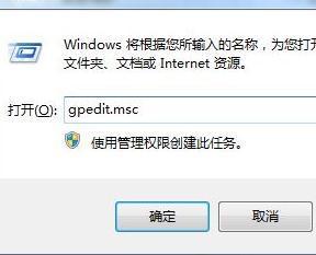 Win7桌面图标不能移动怎么办?Win7桌面图标不能移动的解决方法