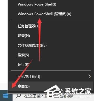 Win10电脑打开软件黑屏闪退怎么办?