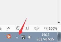 Windows7任务栏图标不见了怎么办？