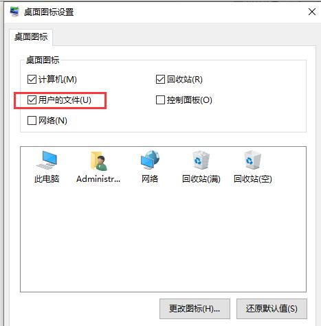 Win10文件夹右键属性后怎么消失了?Win10文件夹右键属性后消失的解决方法