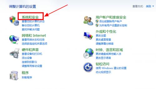 Win7系统屏保怎么设置需要密码?Win7屏保密码如何设置?