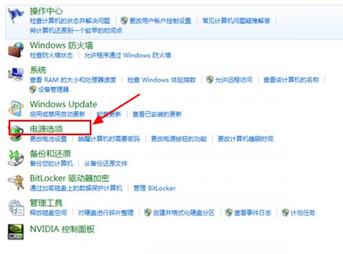 Win7系统屏保怎么设置需要密码?Win7屏保密码如何设置?