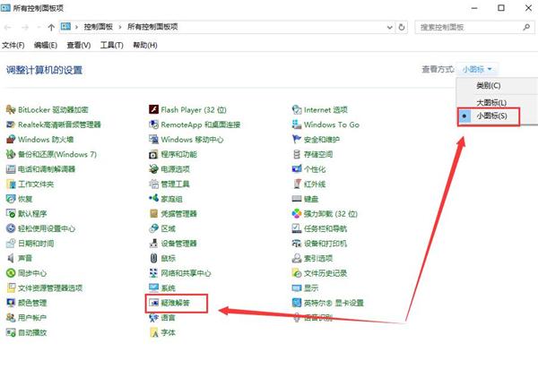 Win10 20H2更新完网络连接不上怎么办?