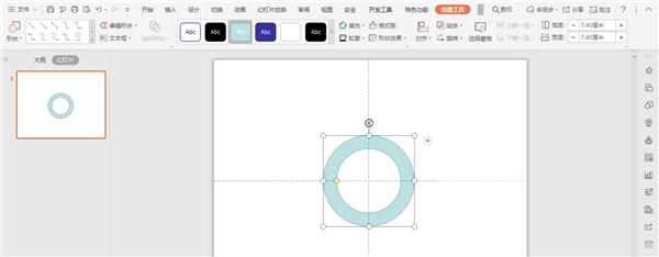 怎么使用WPS画宝马的logo?