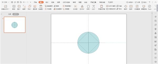 怎么使用WPS画宝马的logo?